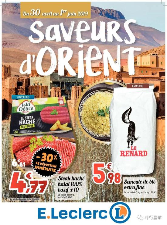 清真食品,正在占領(lǐng)法國