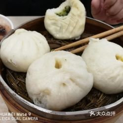 清真 蓮湖糕團(tuán)店的菜包好不好吃 用戶(hù)評(píng)價(jià)口味怎么樣 南京美食菜包實(shí)拍圖片 大眾點(diǎn)評(píng)