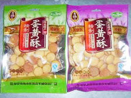 匠心傳承，清真典范 探訪保定清真軍威食品廠與雨軒齋的百年味覺記憶